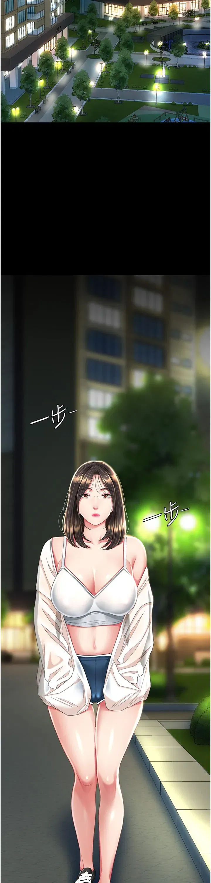 第9話-欣賞媽媽的噴水秀