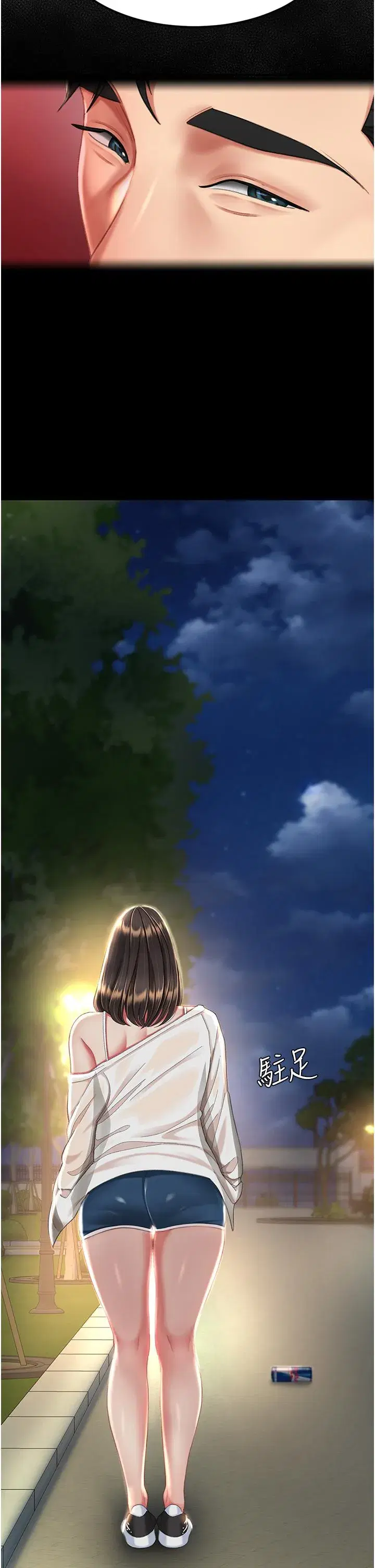 第9話-欣賞媽媽的噴水秀