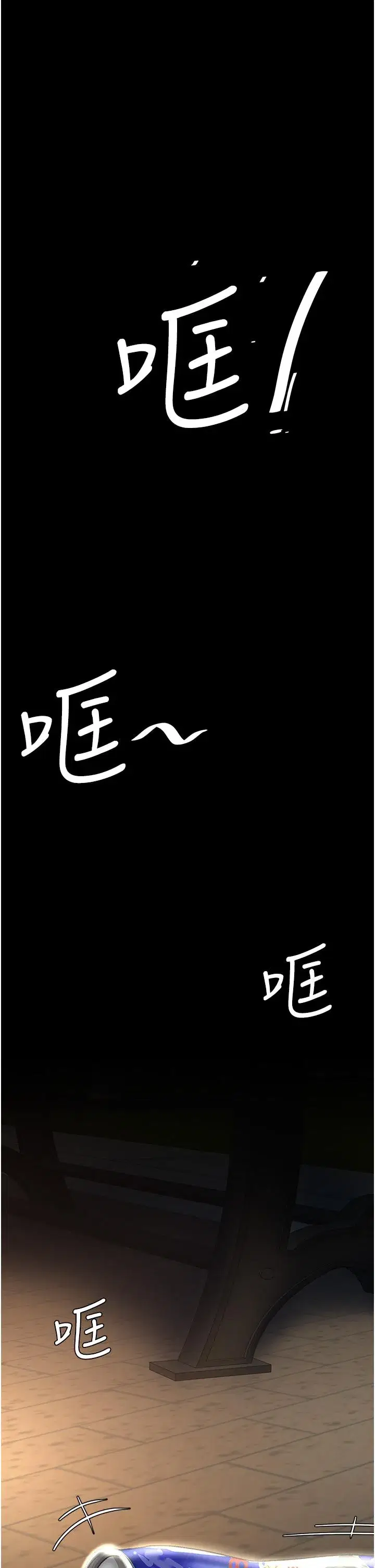 第9話-欣賞媽媽的噴水秀