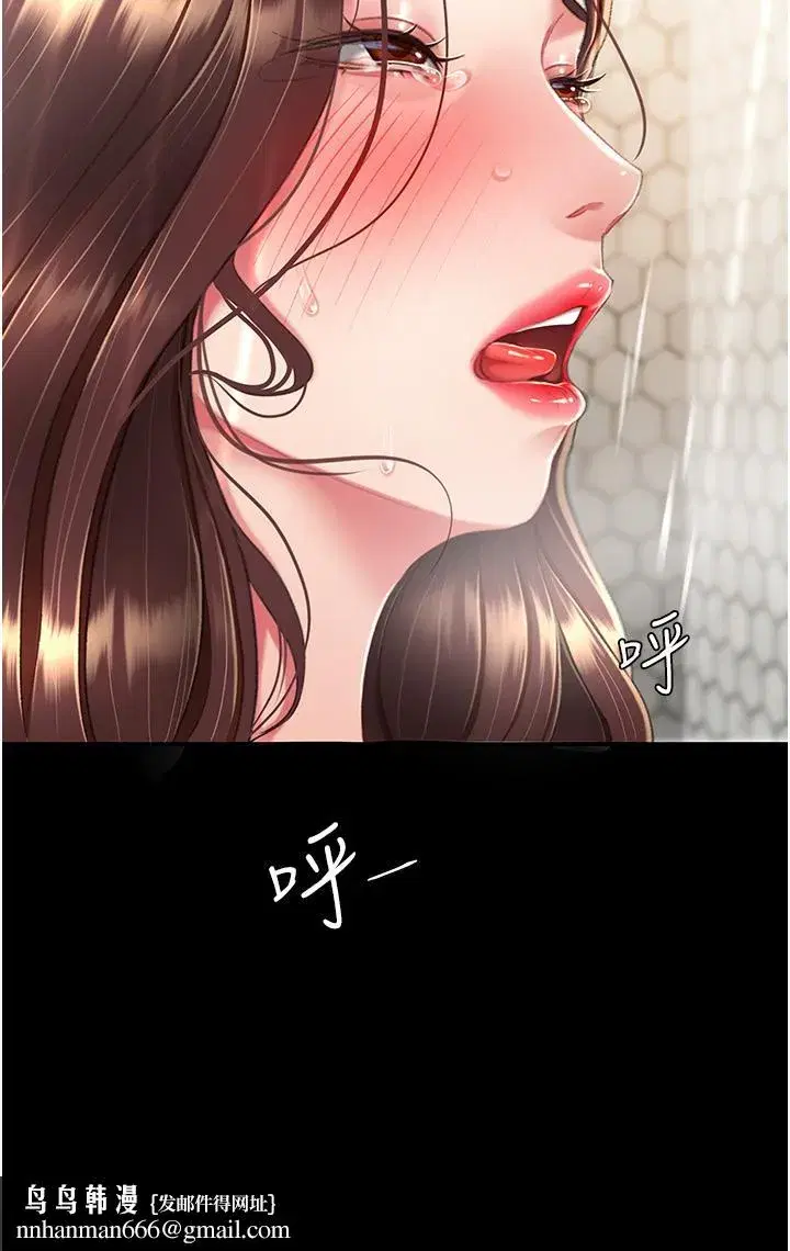 第10話-求你射給我滿滿的精液！