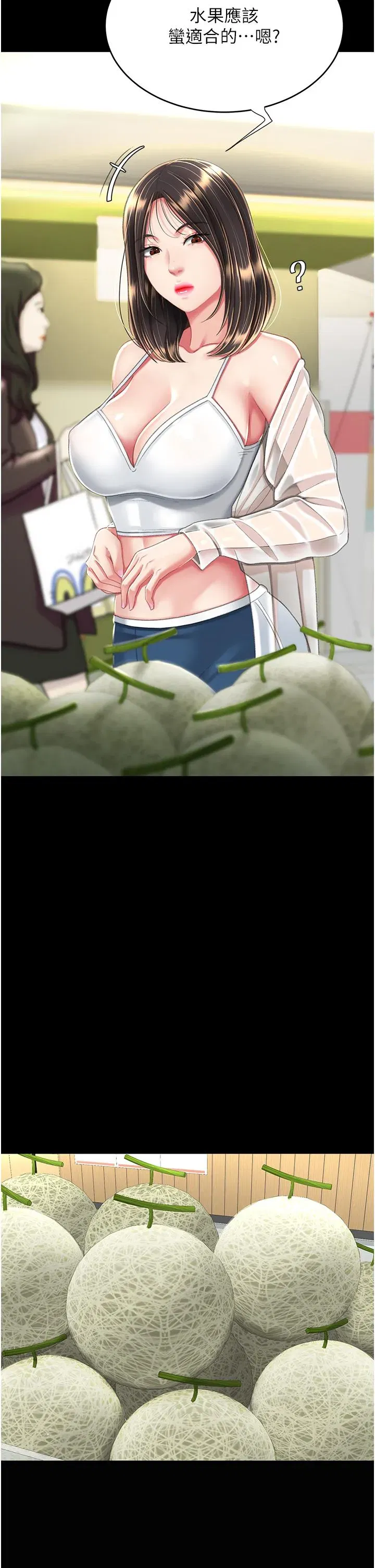 第10話-求你射給我滿滿的精液！