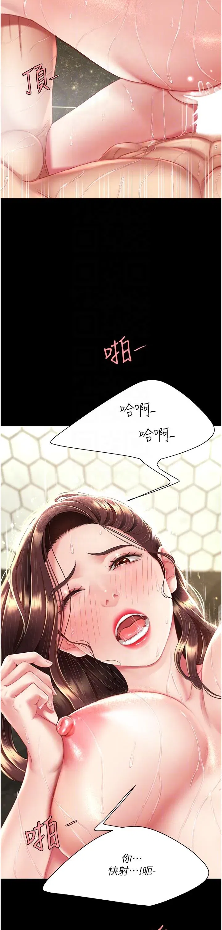 第11話-淪為肉便器的蕩婦