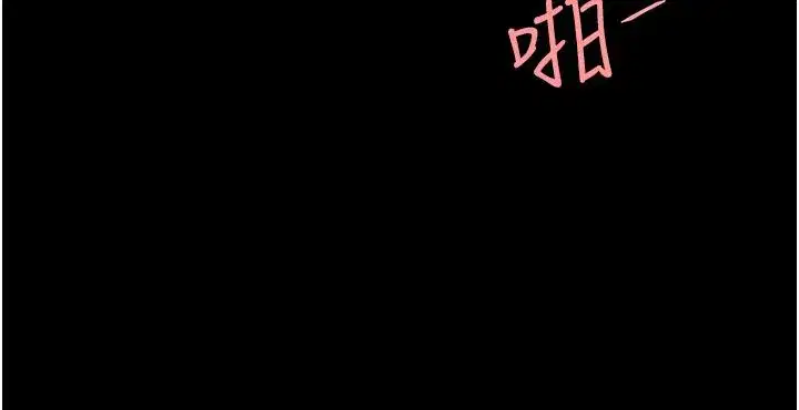 第11話-淪為肉便器的蕩婦