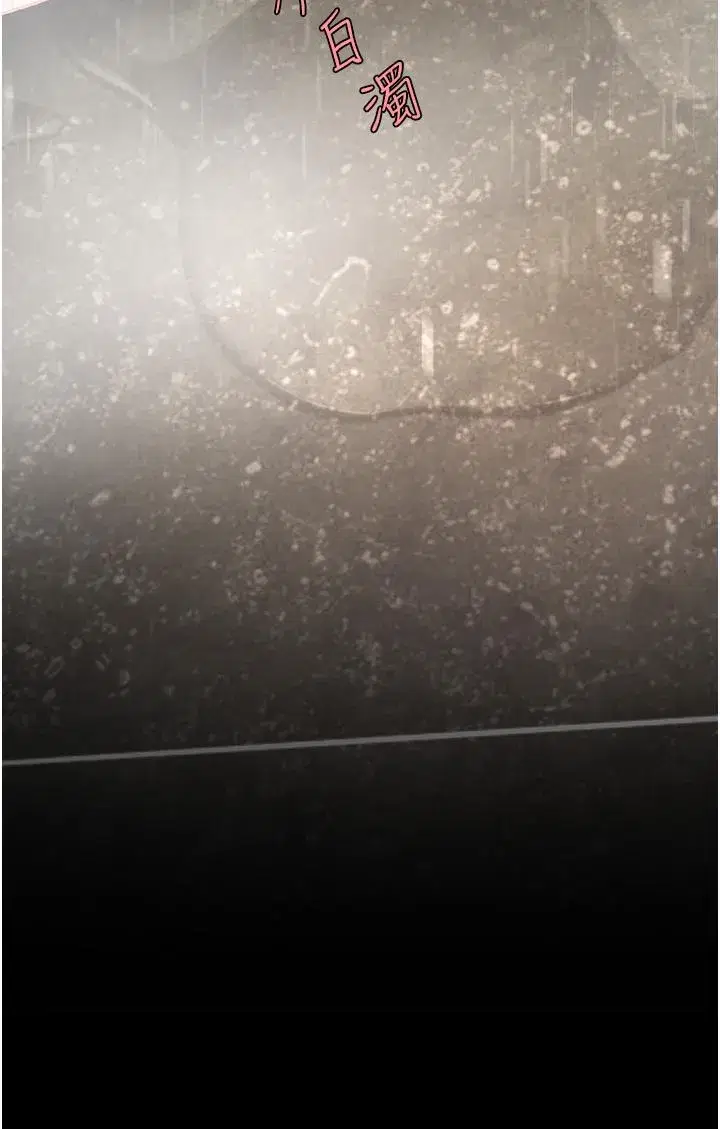 第11話-淪為肉便器的蕩婦