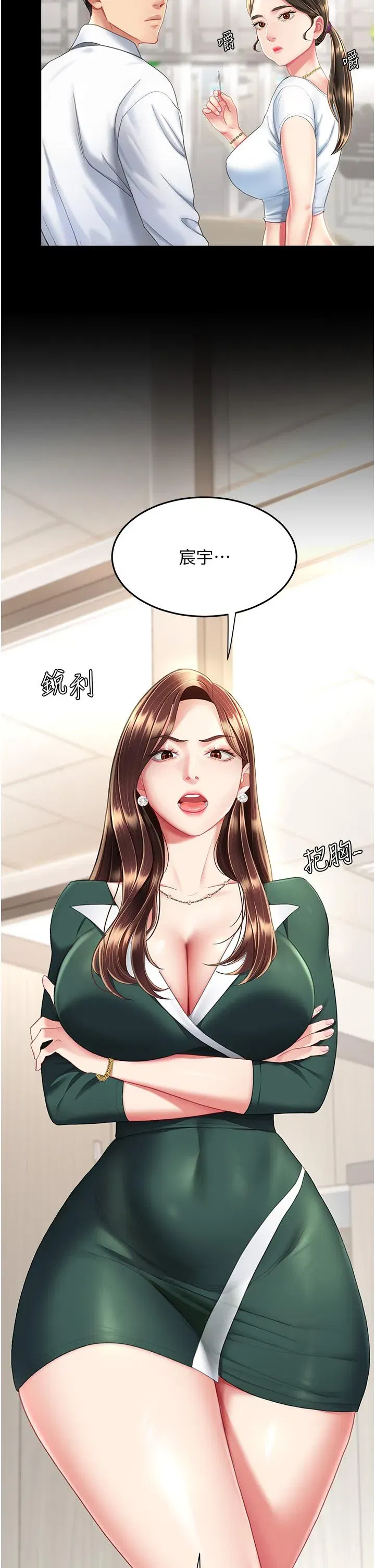 第11話-淪為肉便器的蕩婦