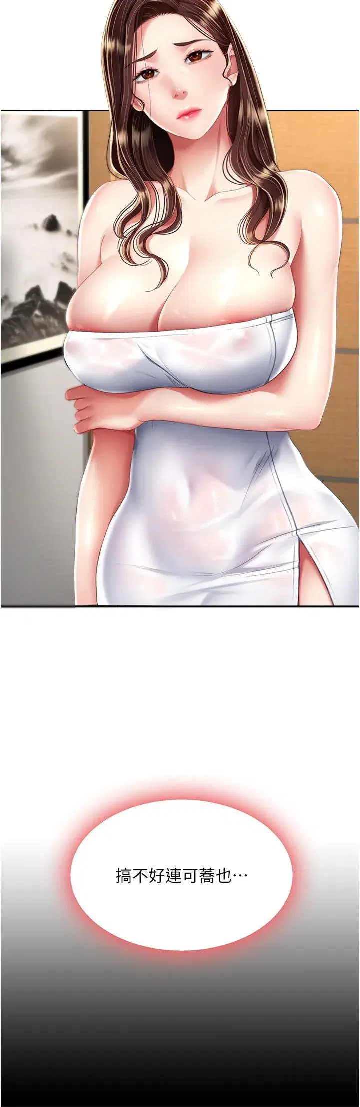 第12話-妳是逃不掉的