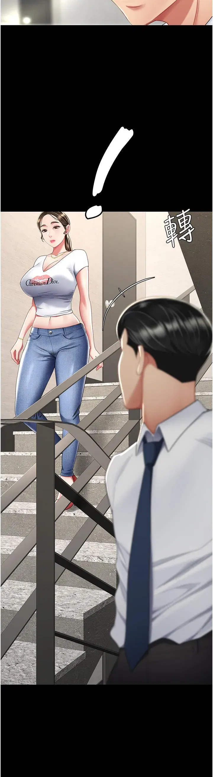 第12話-妳是逃不掉的