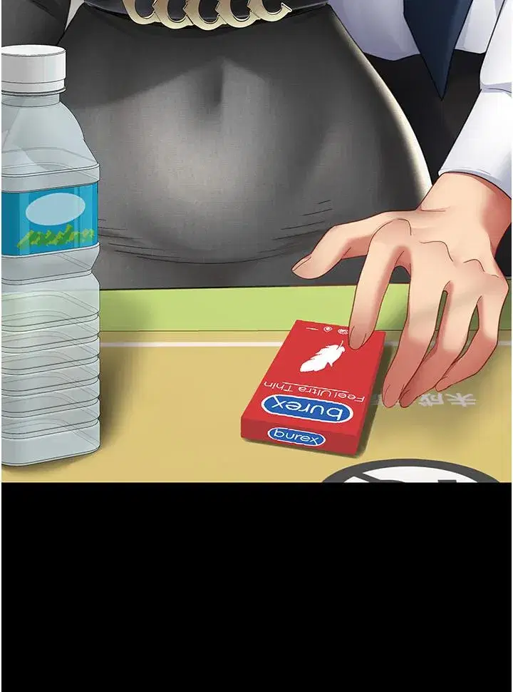 第12話-妳是逃不掉的