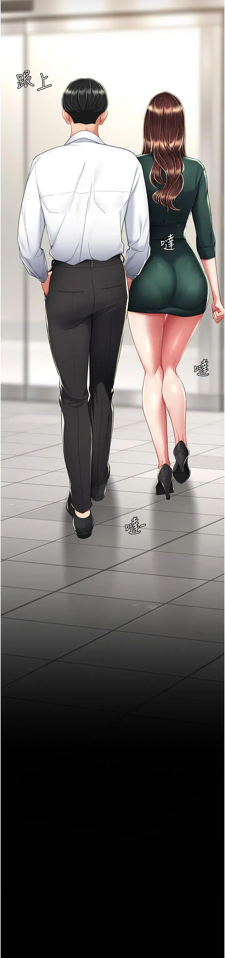 第12話-妳是逃不掉的