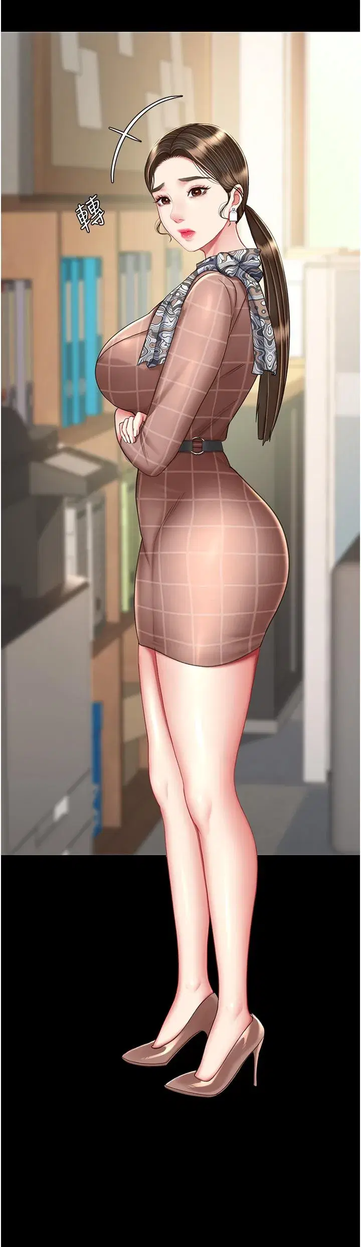 第14話-岌岌可危的桌底調教