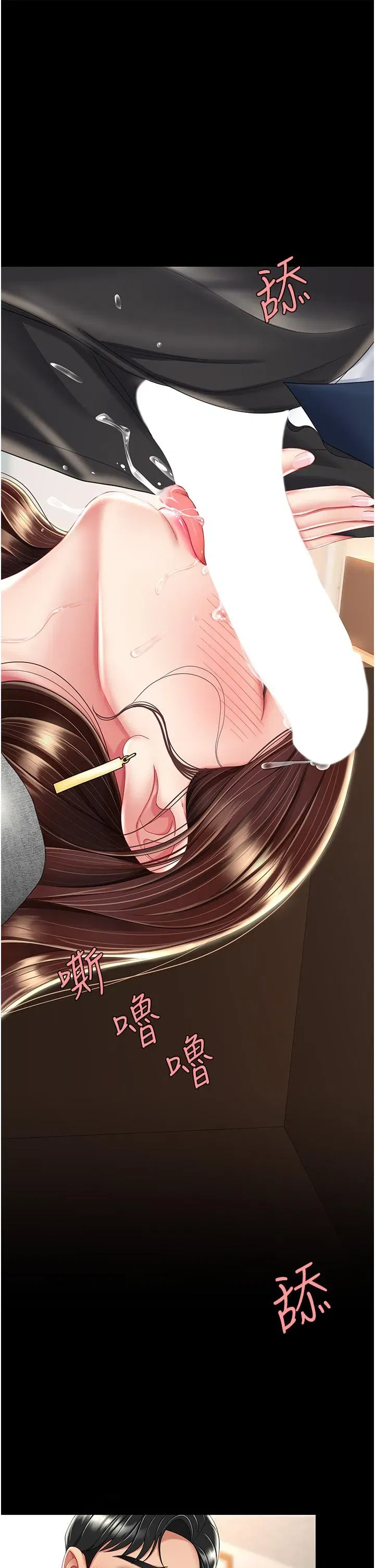 第14話-岌岌可危的桌底調教