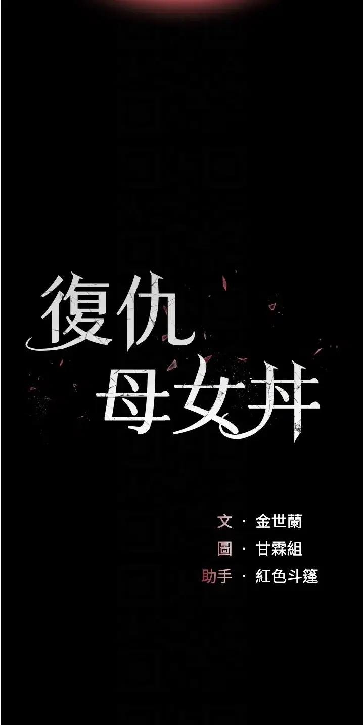 第14話-岌岌可危的桌底調教