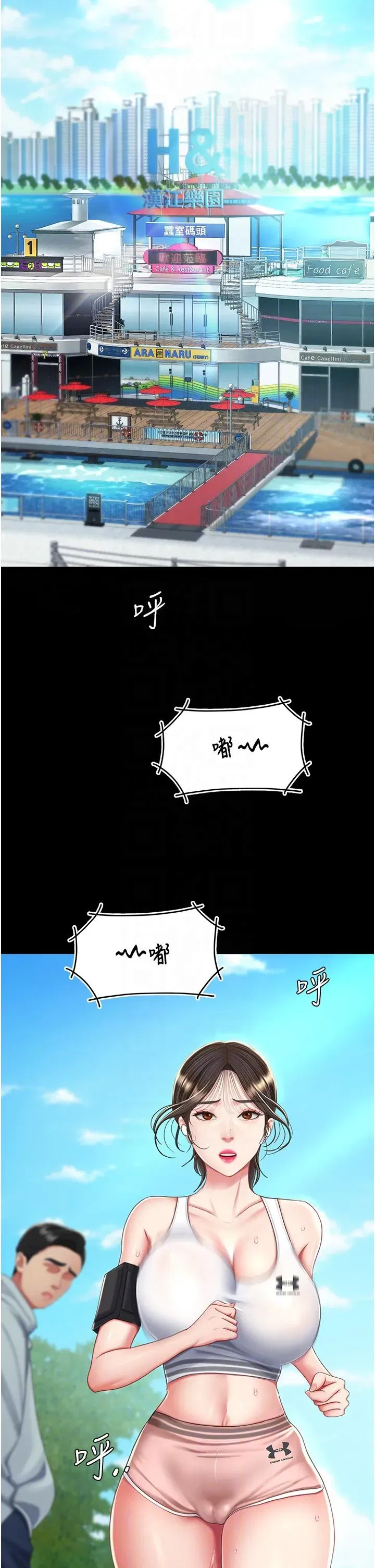 第15話-危險期無套中出