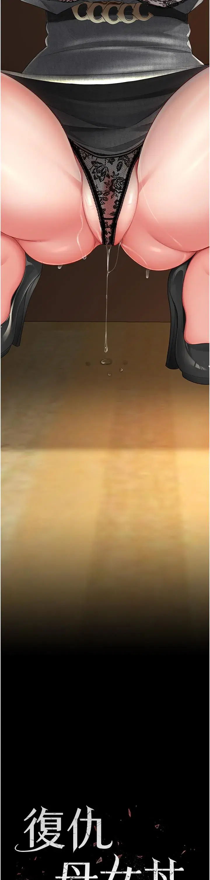 第15話-危險期無套中出