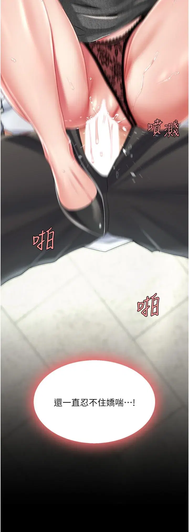 第15話-危險期無套中出