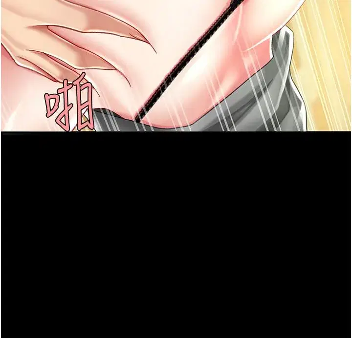 第15話-危險期無套中出