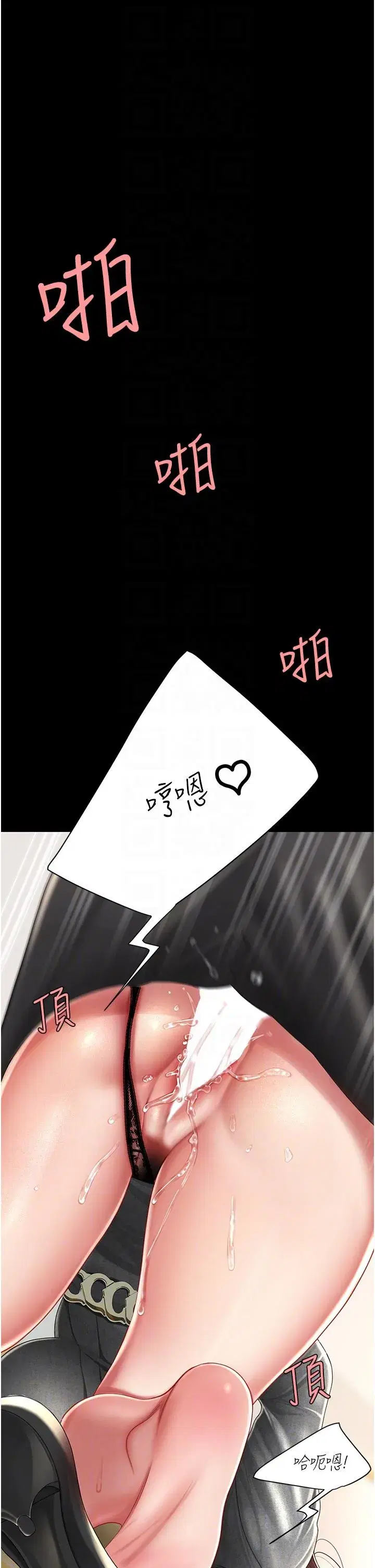 第16話-做愛…真這麼舒服？