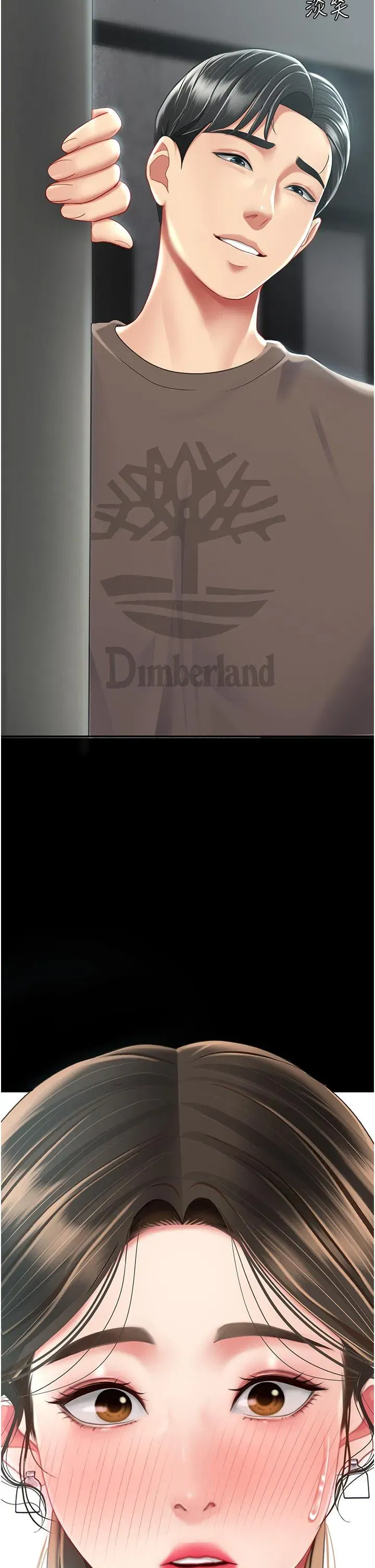 第16話-做愛…真這麼舒服？