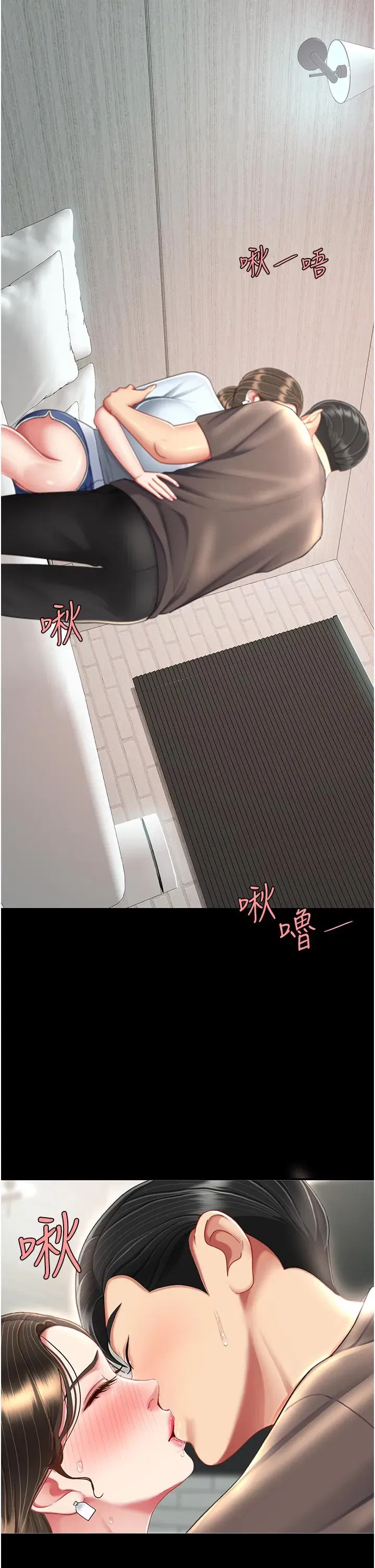 第17話-越捅越緊的小騷貨