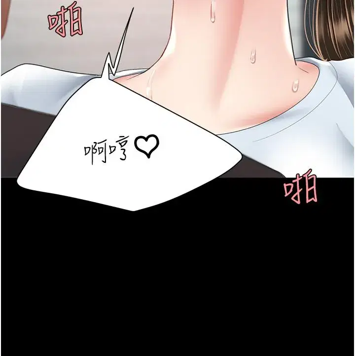 第18話-只做一次太可惜了