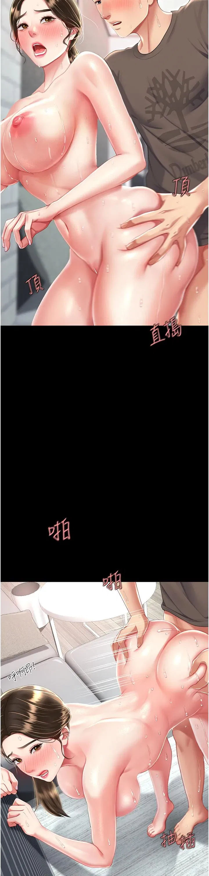 第18話-只做一次太可惜了