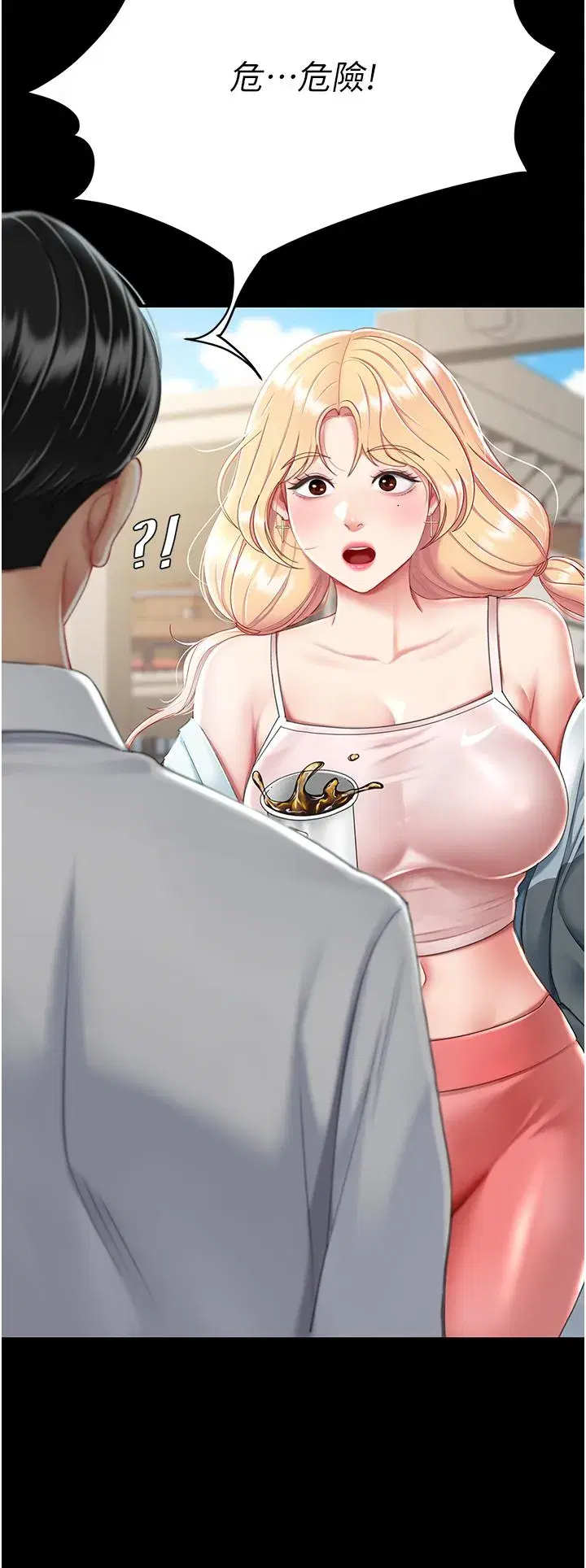 第19話-在組長隔壁通宵激戰