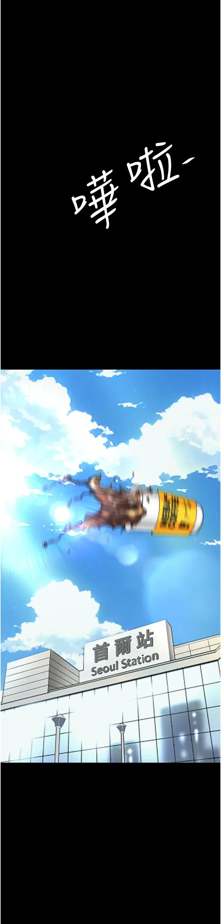 第19話-在組長隔壁通宵激戰