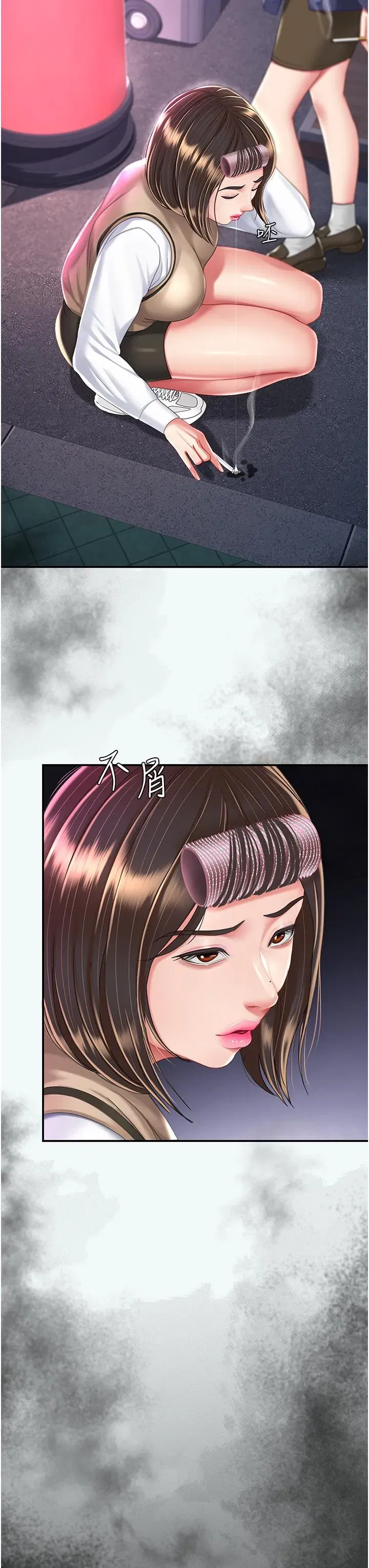 第19話-在組長隔壁通宵激戰