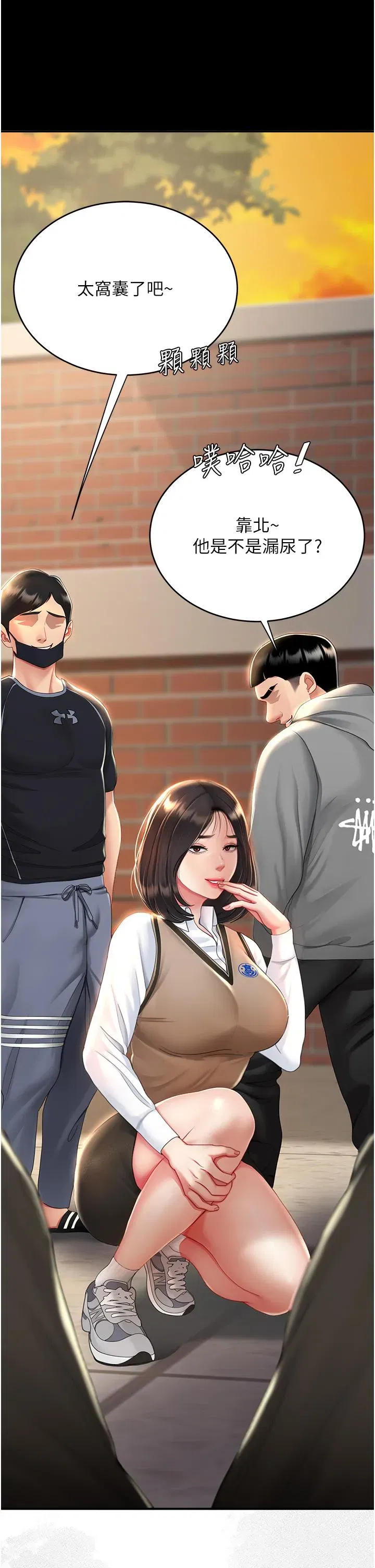 第20話-含著老二往前爬