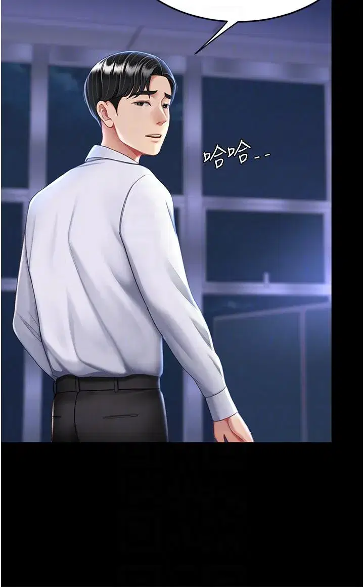 第20話-含著老二往前爬