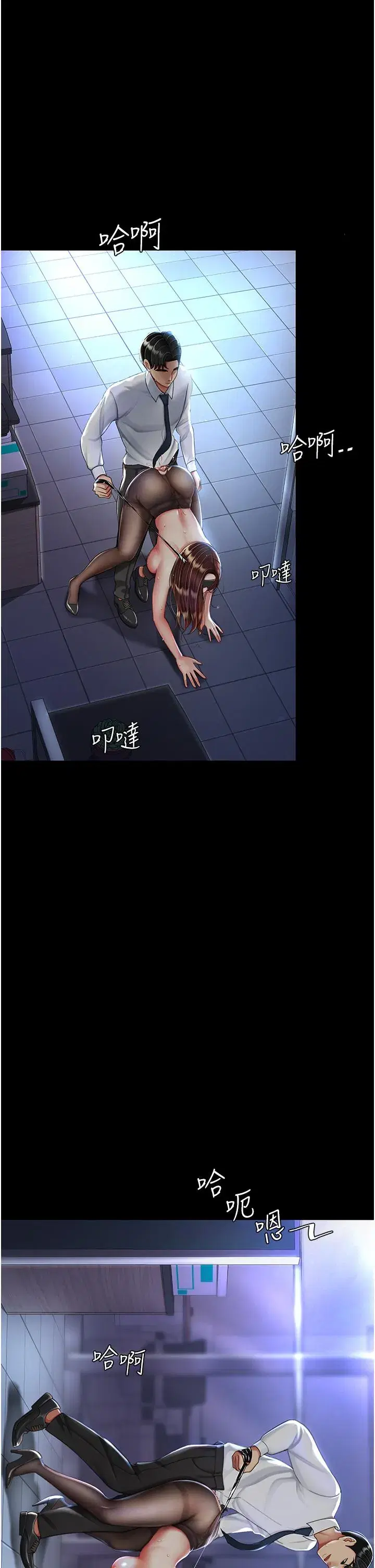 第21話-強塞玩具到菊花深處