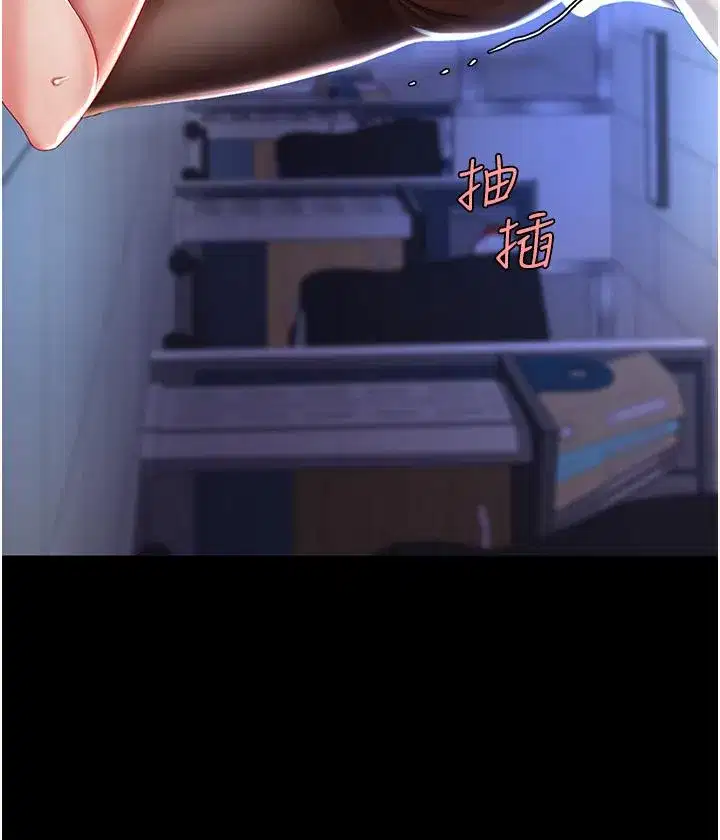 第21話-強塞玩具到菊花深處