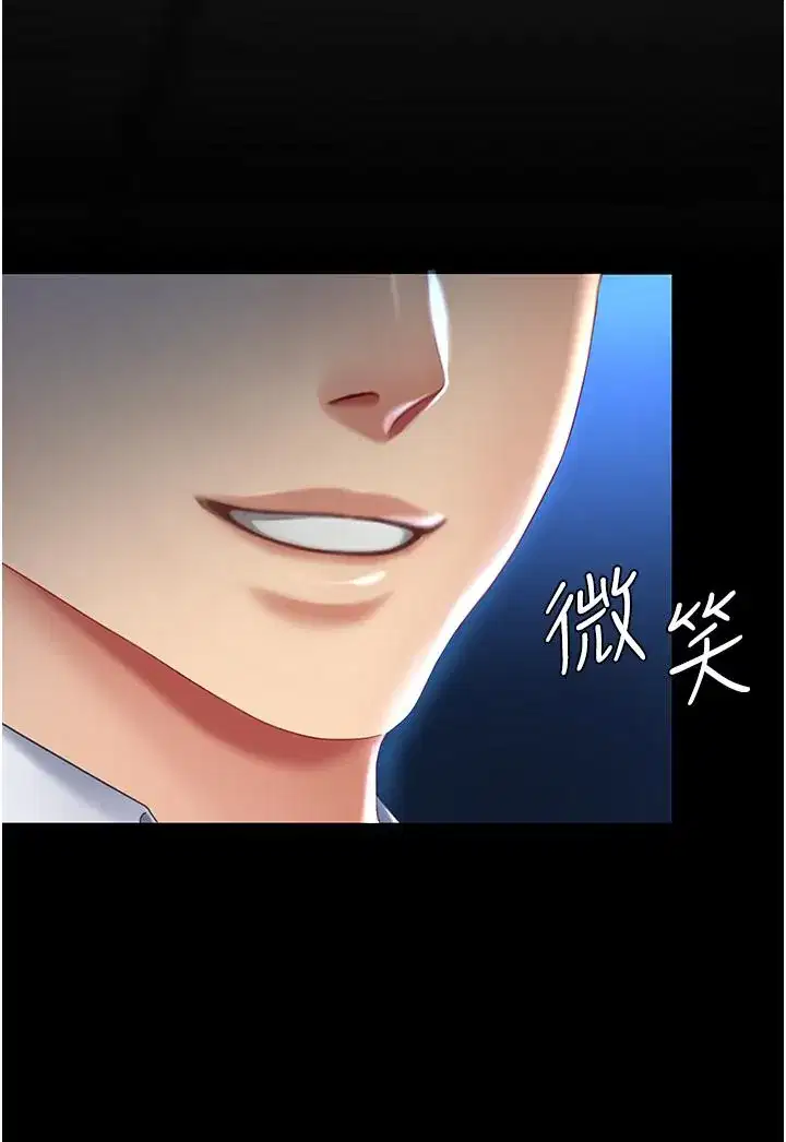 第21話-強塞玩具到菊花深處