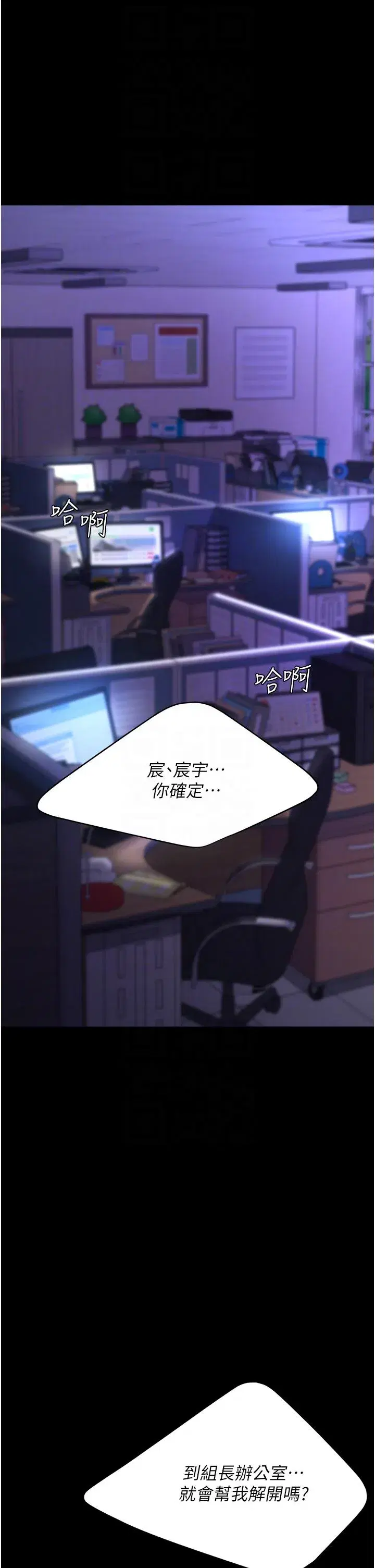 第21話-強塞玩具到菊花深處