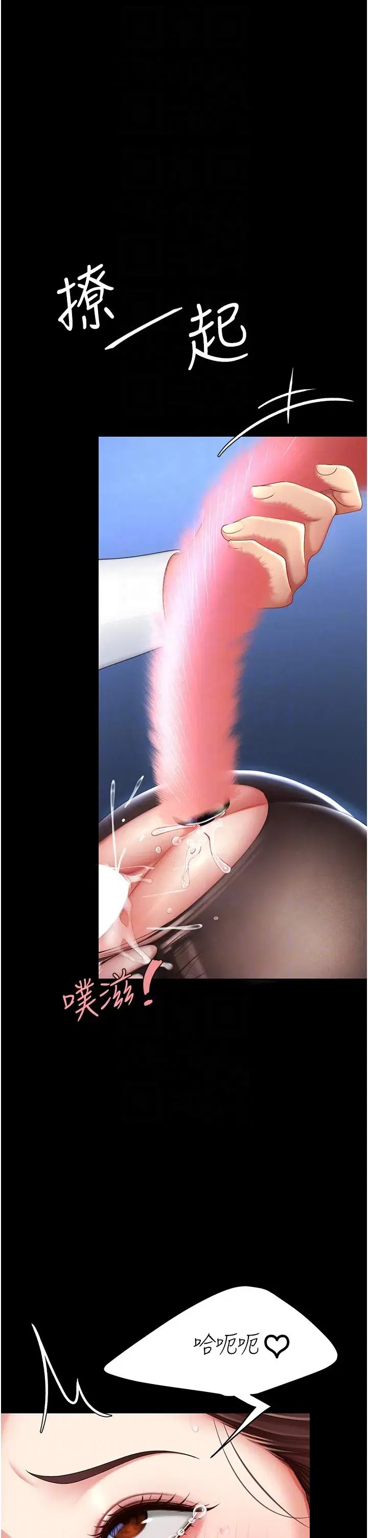 第22話-流了滿地口水的母狗