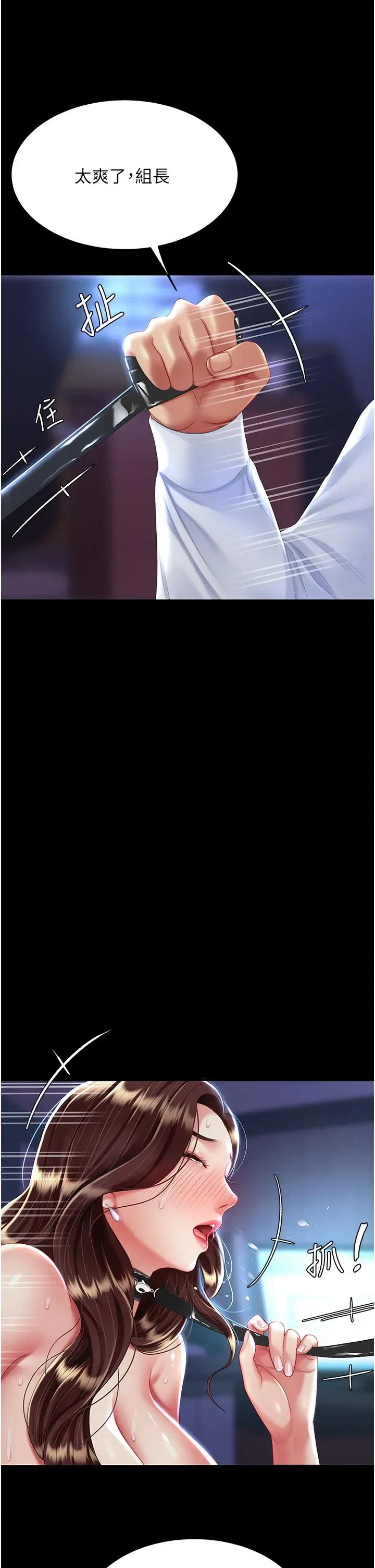 第22話-流了滿地口水的母狗