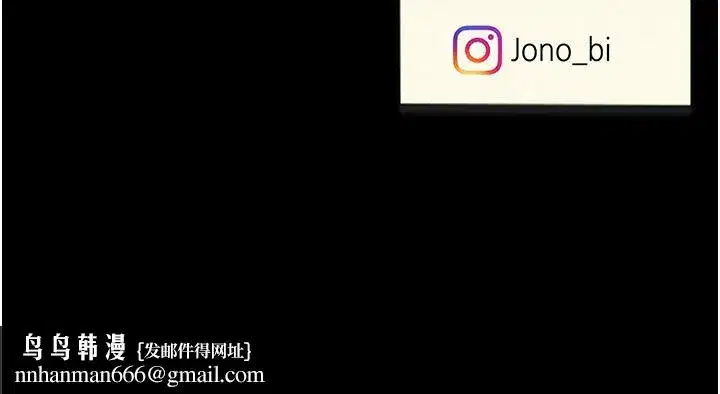 第23話-下次約妳女兒一起