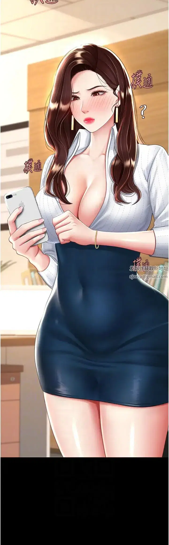 第29話-霸凌仔們的同學會