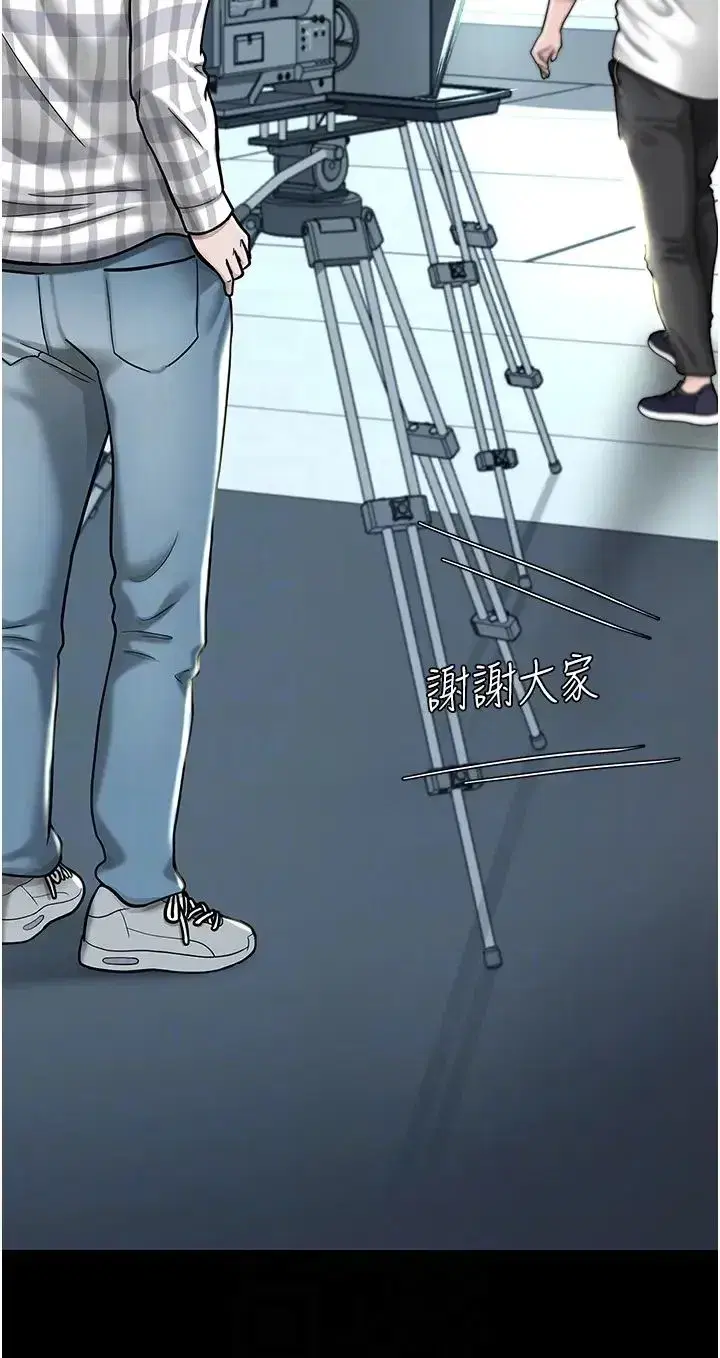 第29話-霸凌仔們的同學會