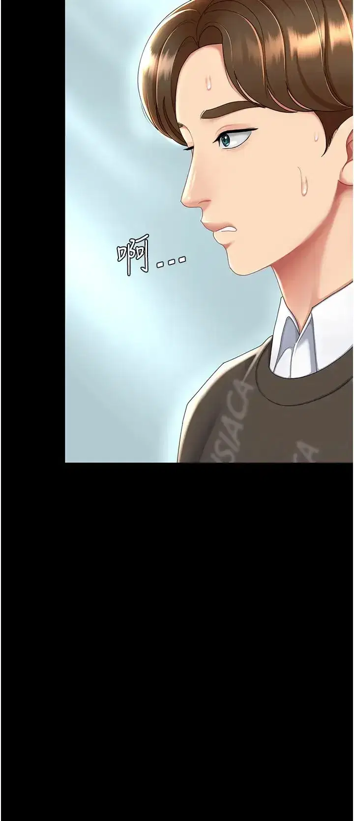 第29話-霸凌仔們的同學會