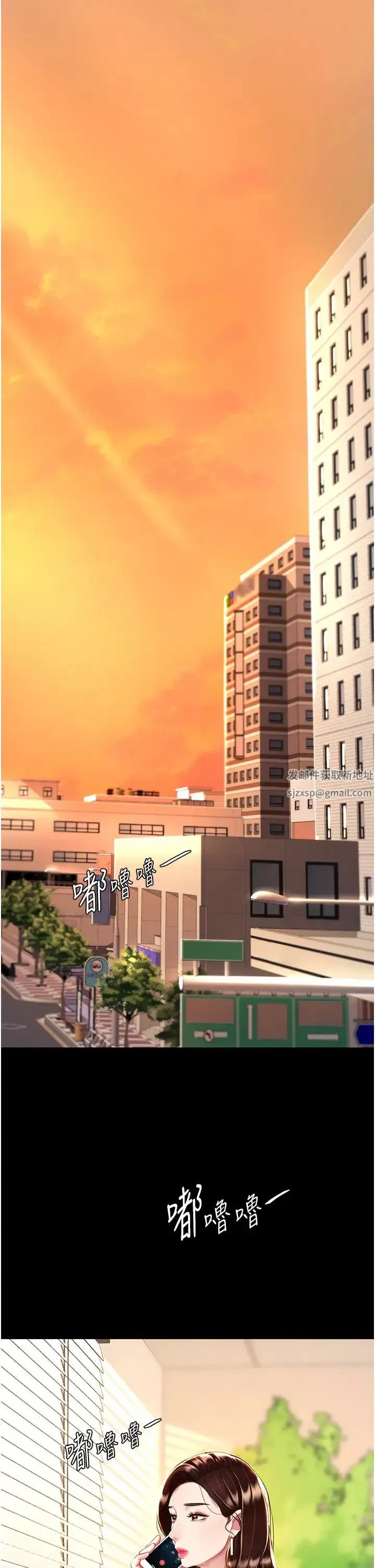 第29話-霸凌仔們的同學會