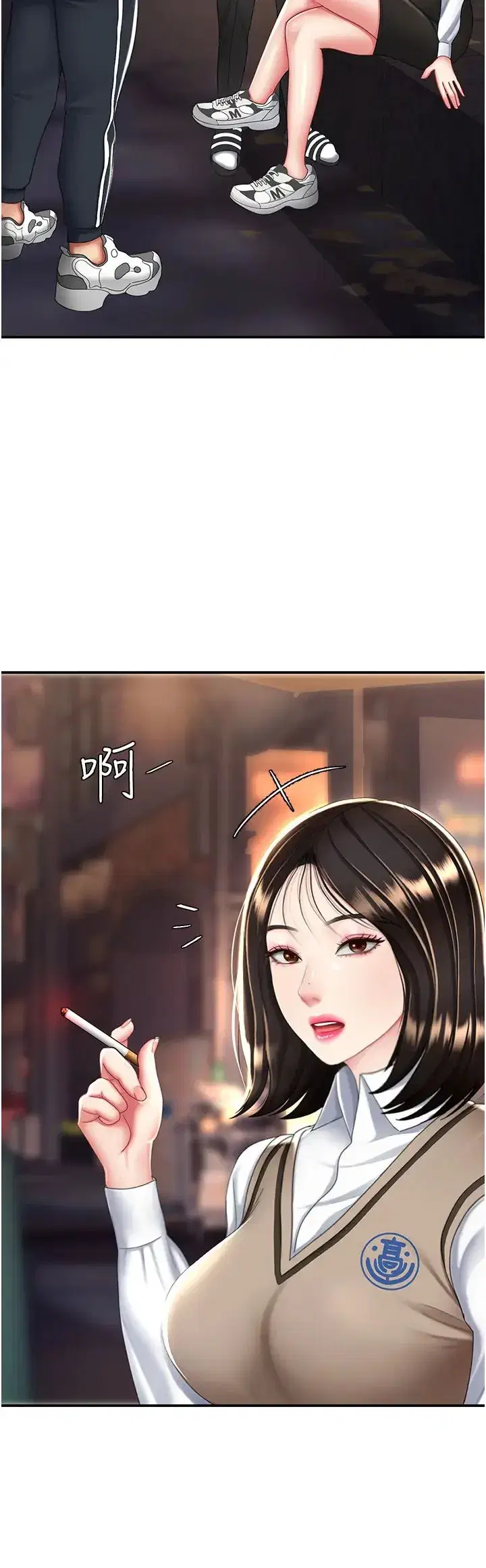 第30話-別走!我想跟你那個…