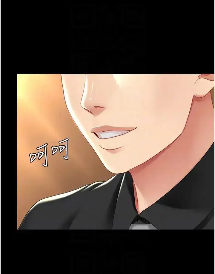 第31話-無處發洩的性慾