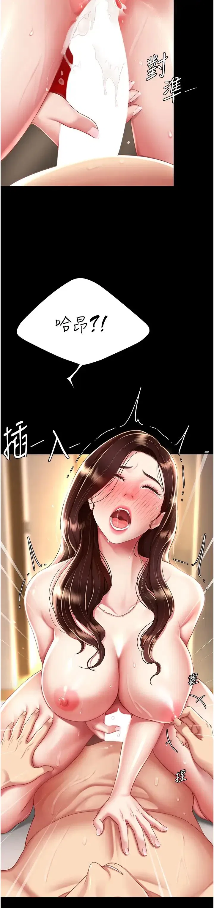 第32話-當女兒的面被狠狠抽插