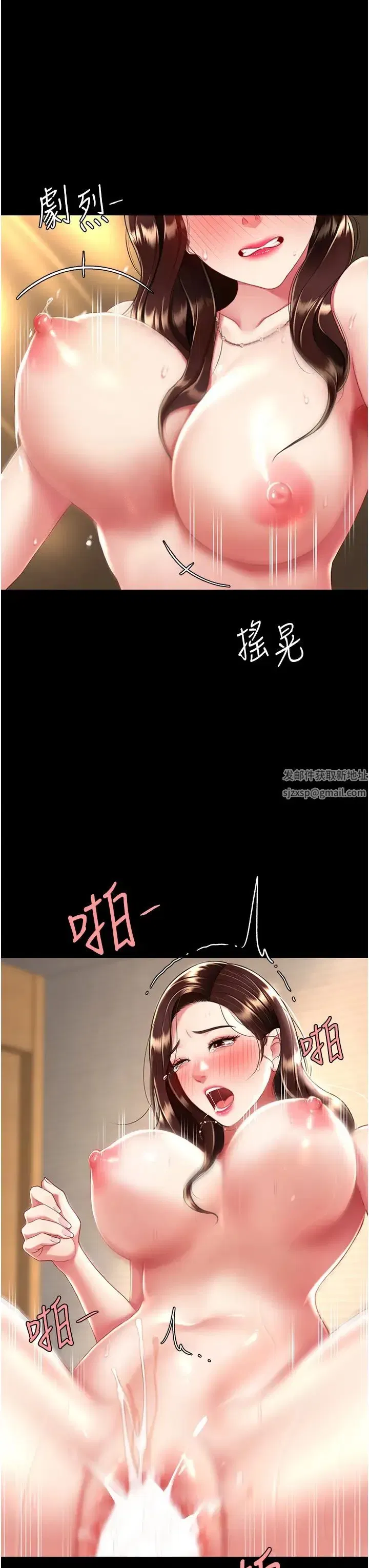 第32話-當女兒的面被狠狠抽插