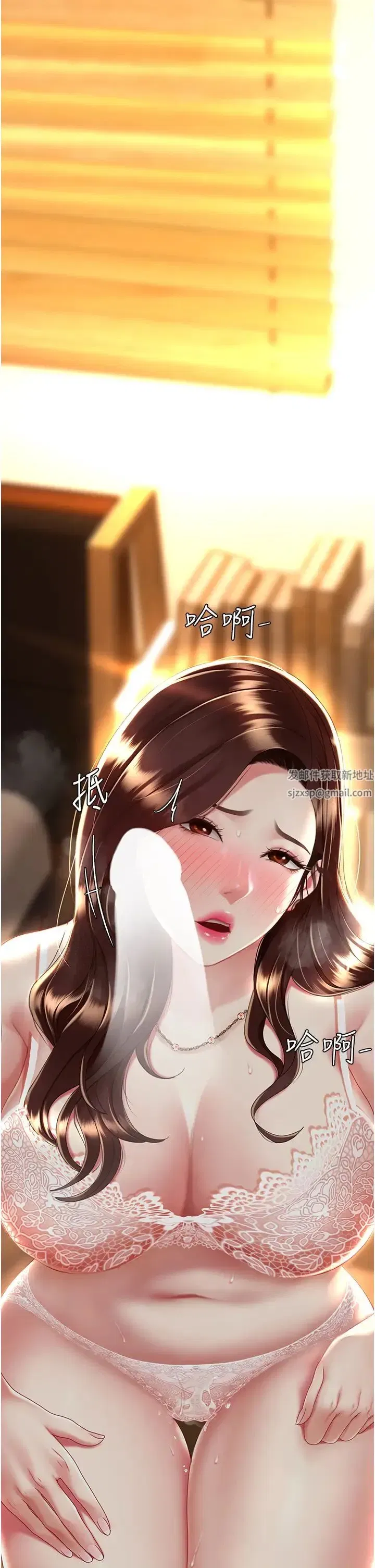 第32話-當女兒的面被狠狠抽插