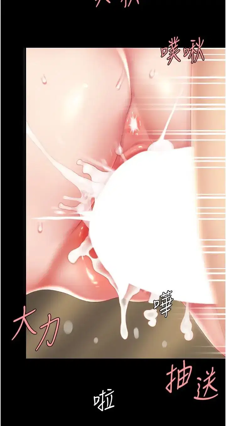 第32話-當女兒的面被狠狠抽插