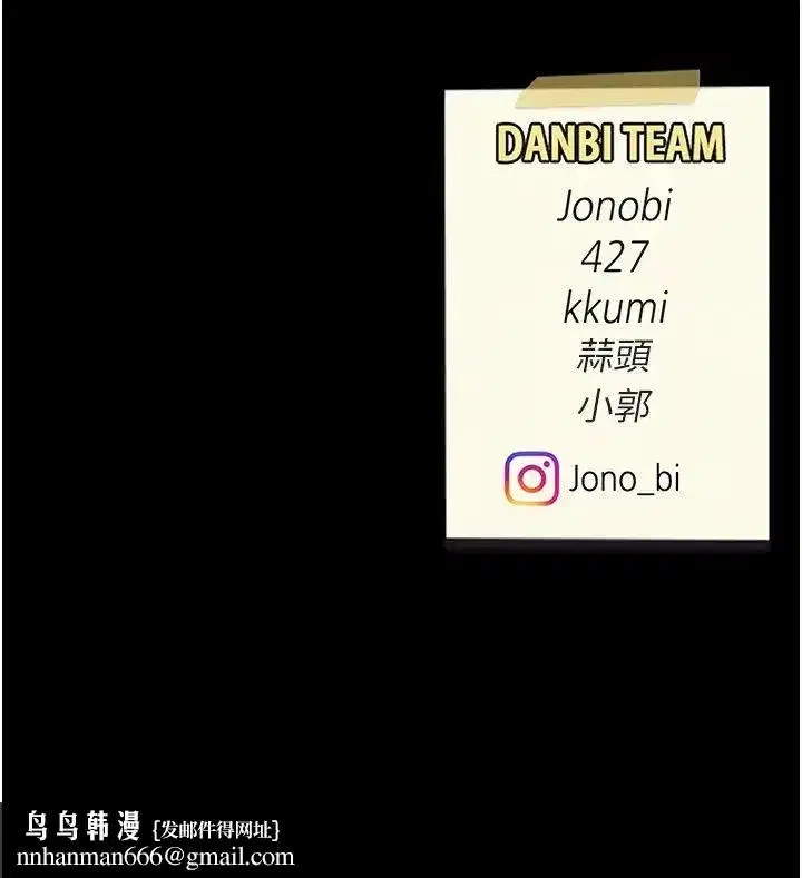 第32話-當女兒的面被狠狠抽插