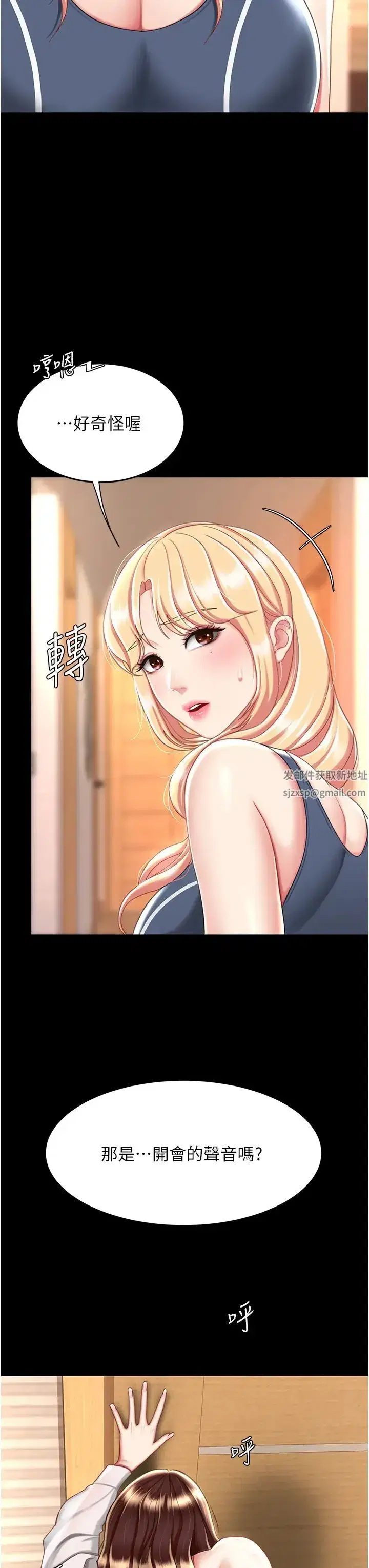 第33話-跪求老二的淫婦