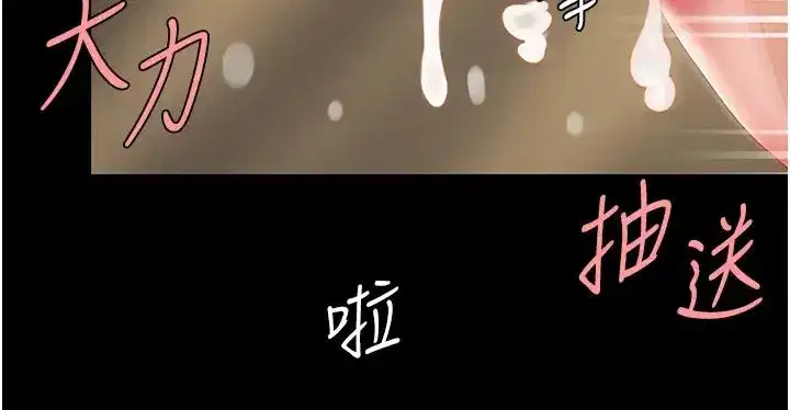 第33話-跪求老二的淫婦